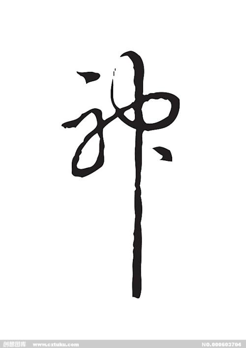 不动产权证发票遗失了可以补办吗