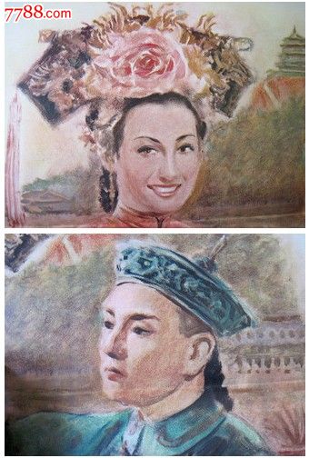 不动产权登记证明